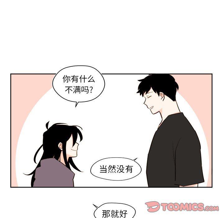 免费耽美漫画韩漫全集-第36话无删减无遮挡章节图片 