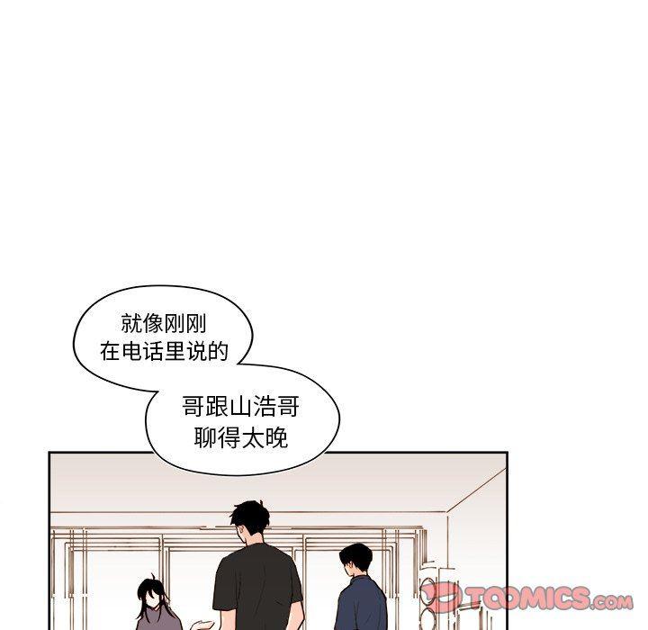 免费耽美漫画韩漫全集-第36话无删减无遮挡章节图片 