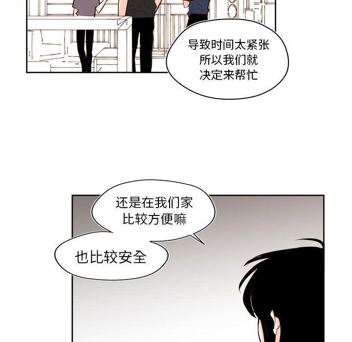 免费耽美漫画韩漫全集-第36话无删减无遮挡章节图片 