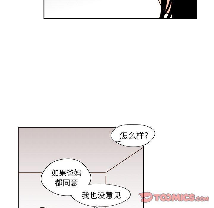 免费耽美漫画韩漫全集-第36话无删减无遮挡章节图片 