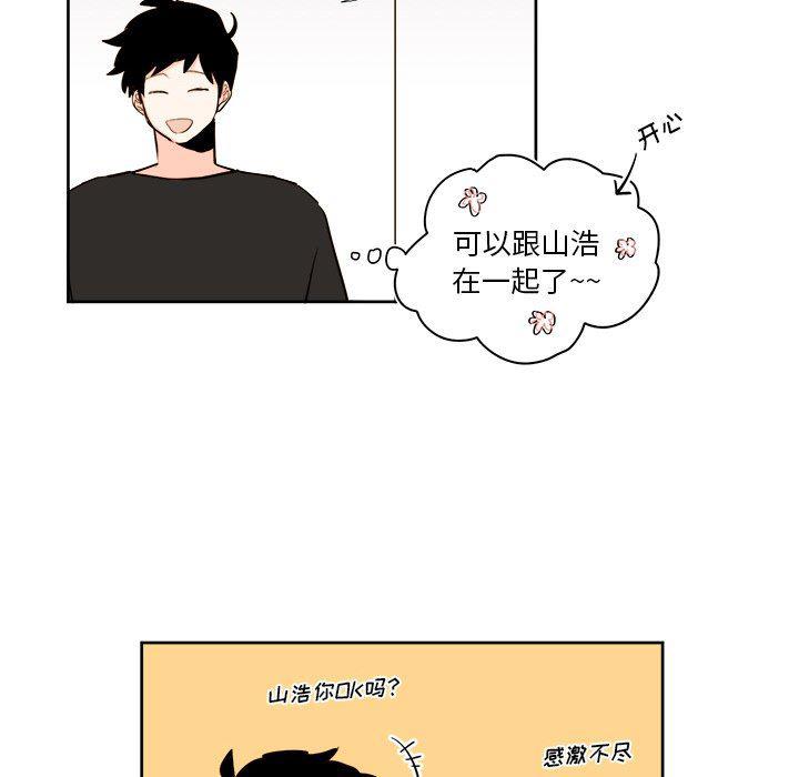 免费耽美漫画韩漫全集-第36话无删减无遮挡章节图片 