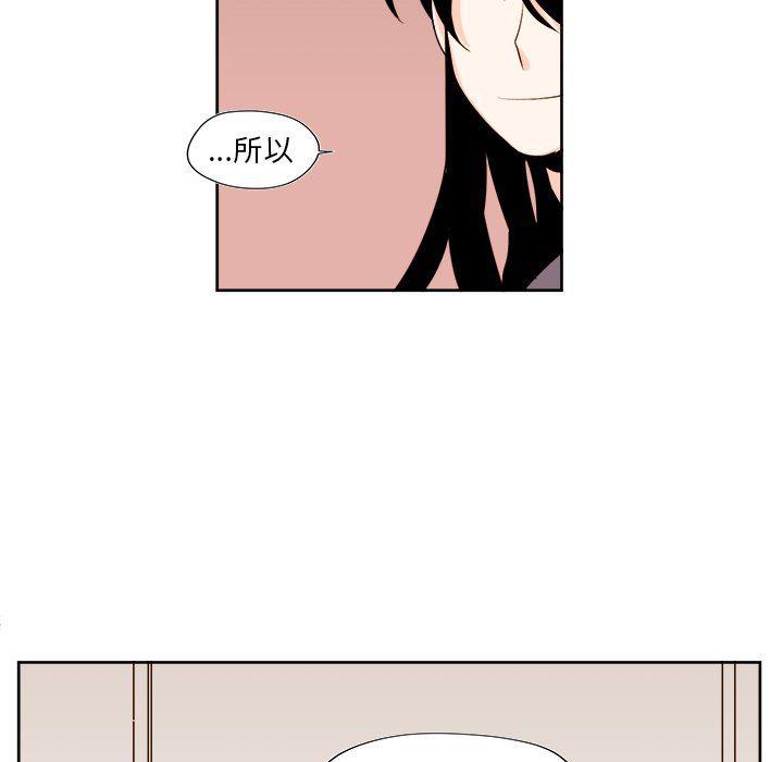 免费耽美漫画韩漫全集-第36话无删减无遮挡章节图片 