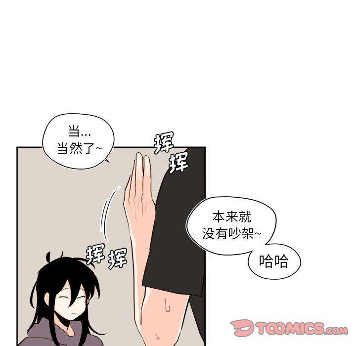 免费耽美漫画韩漫全集-第36话无删减无遮挡章节图片 