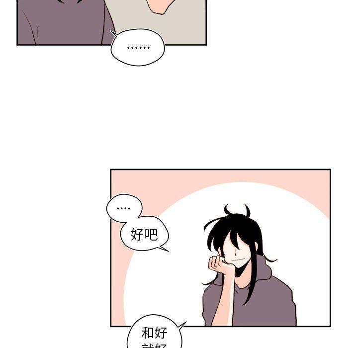 免费耽美漫画韩漫全集-第36话无删减无遮挡章节图片 