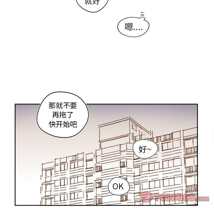 免费耽美漫画韩漫全集-第36话无删减无遮挡章节图片 