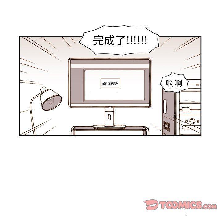 免费耽美漫画韩漫全集-第36话无删减无遮挡章节图片 