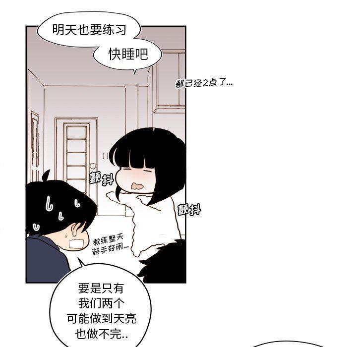 免费耽美漫画韩漫全集-第36话无删减无遮挡章节图片 