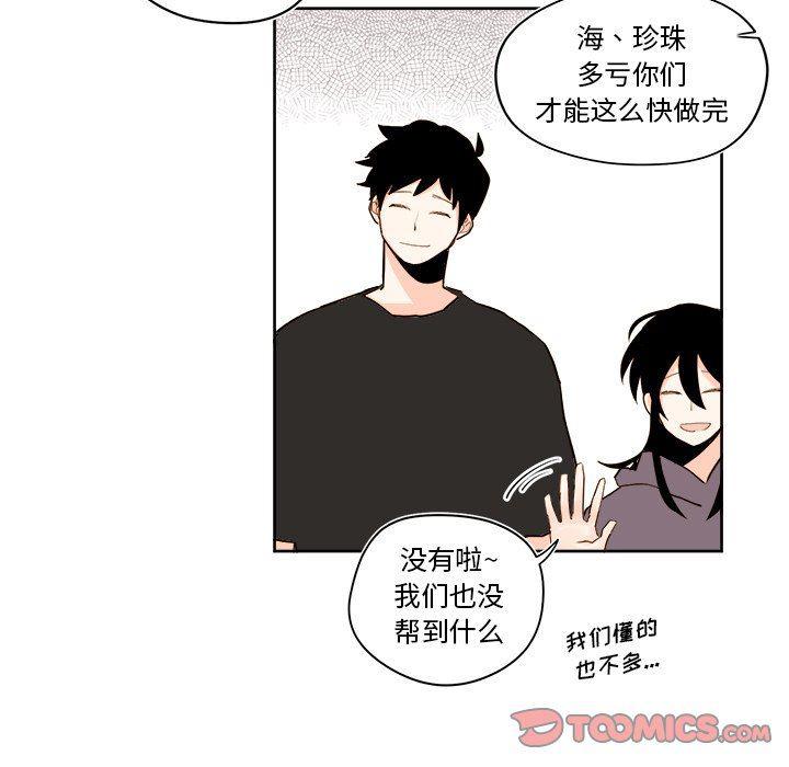 免费耽美漫画韩漫全集-第36话无删减无遮挡章节图片 