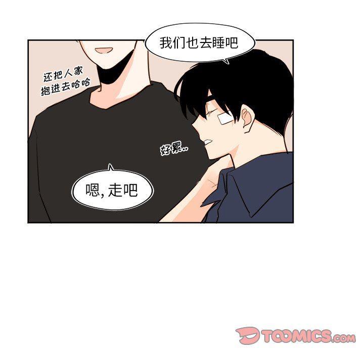 免费耽美漫画韩漫全集-第36话无删减无遮挡章节图片 