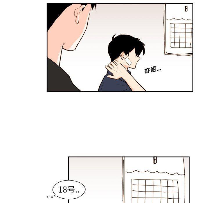 免费耽美漫画韩漫全集-第36话无删减无遮挡章节图片 