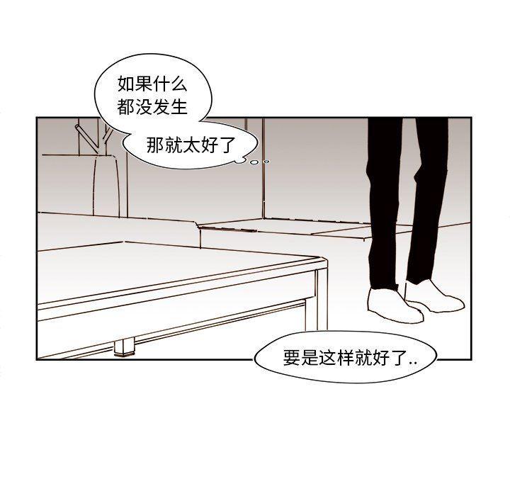 免费耽美漫画韩漫全集-第36话无删减无遮挡章节图片 