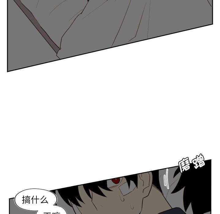 免费耽美漫画韩漫全集-第36话无删减无遮挡章节图片 