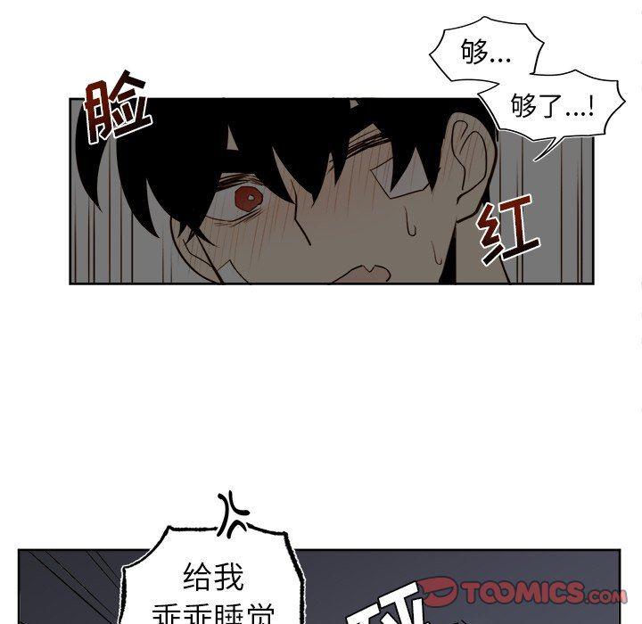 免费耽美漫画韩漫全集-第36话无删减无遮挡章节图片 