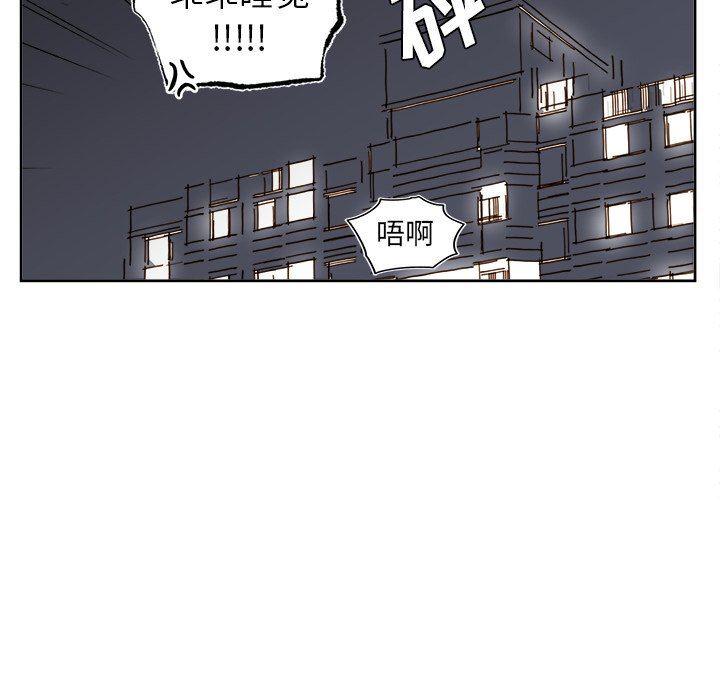 免费耽美漫画韩漫全集-第36话无删减无遮挡章节图片 