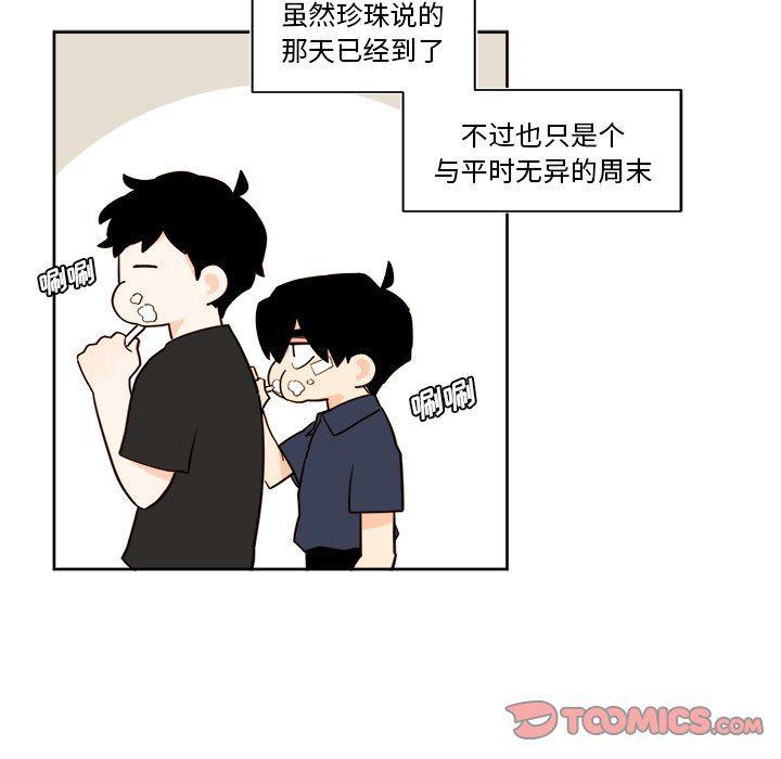 免费耽美漫画韩漫全集-第37话无删减无遮挡章节图片 