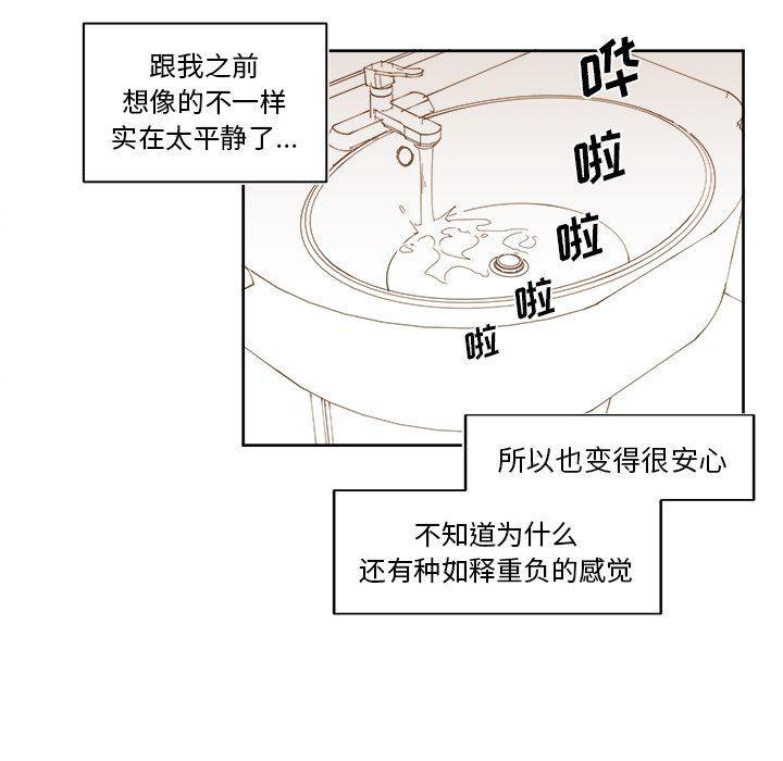免费耽美漫画韩漫全集-第37话无删减无遮挡章节图片 
