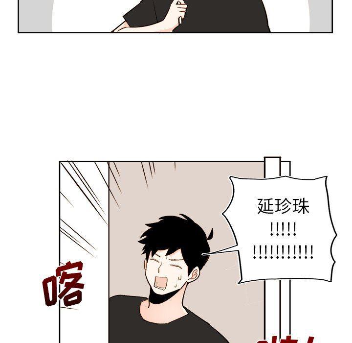 免费耽美漫画韩漫全集-第37话无删减无遮挡章节图片 