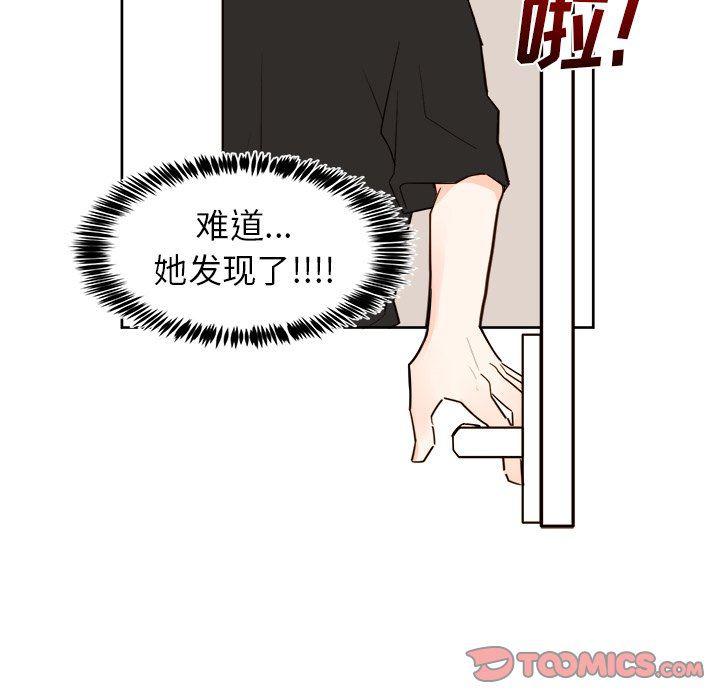 免费耽美漫画韩漫全集-第37话无删减无遮挡章节图片 