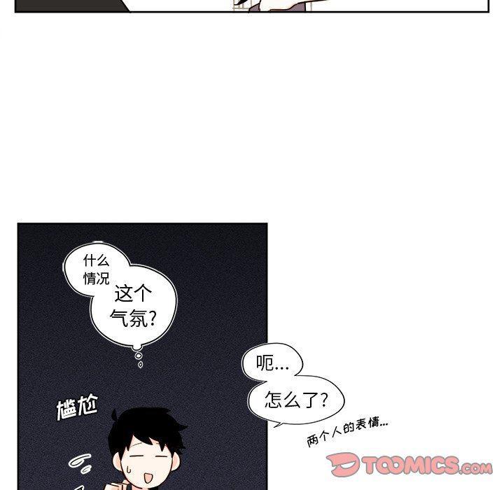 免费耽美漫画韩漫全集-第37话无删减无遮挡章节图片 