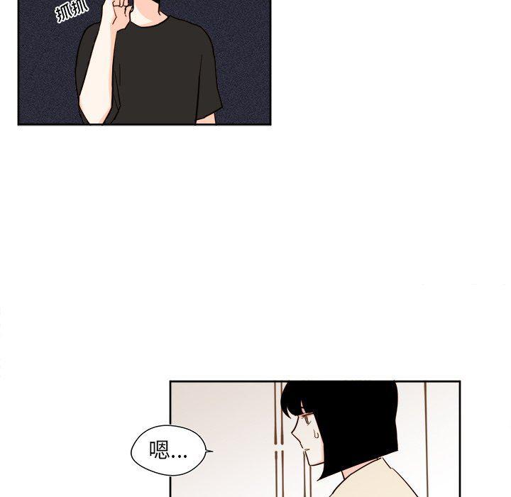 免费耽美漫画韩漫全集-第37话无删减无遮挡章节图片 