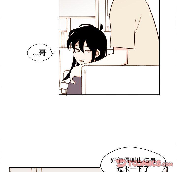 免费耽美漫画韩漫全集-第37话无删减无遮挡章节图片 
