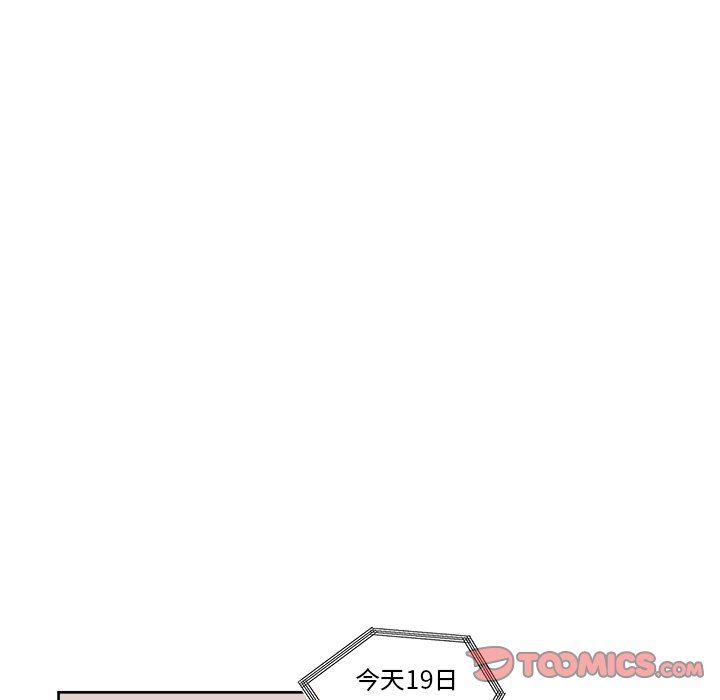 免费耽美漫画韩漫全集-第37话无删减无遮挡章节图片 