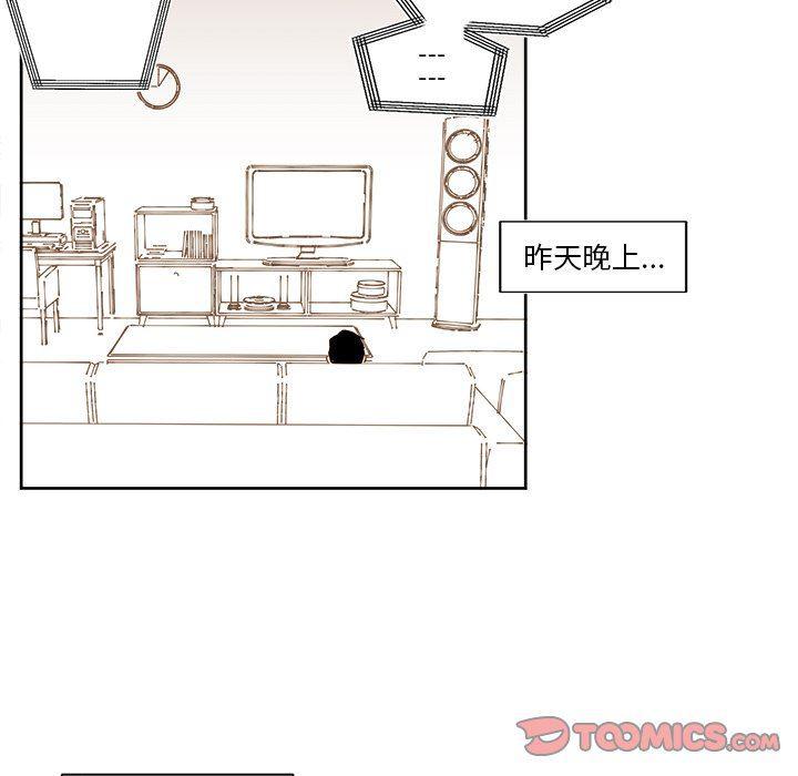免费耽美漫画韩漫全集-第37话无删减无遮挡章节图片 