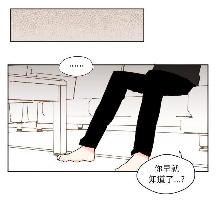 免费耽美漫画韩漫全集-第37话无删减无遮挡章节图片 