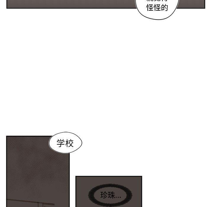 免费耽美漫画韩漫全集-第37话无删减无遮挡章节图片 