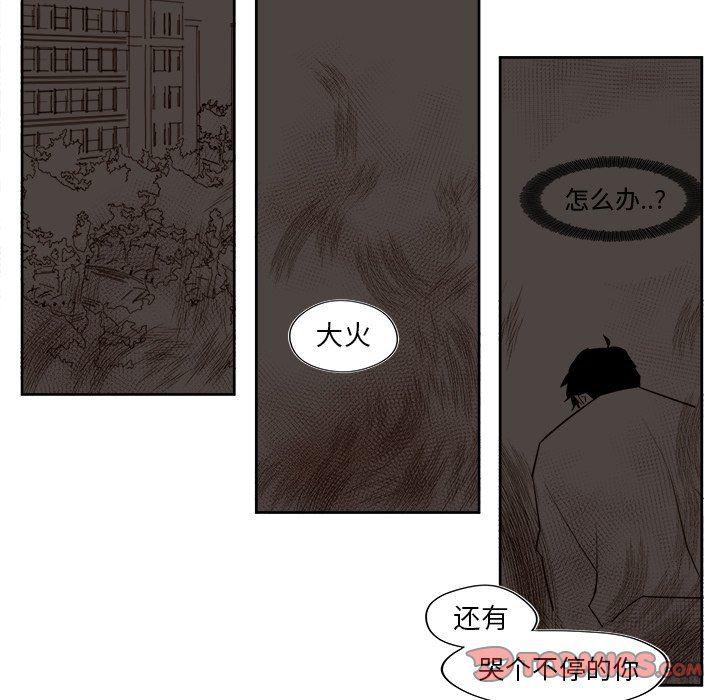 免费耽美漫画韩漫全集-第37话无删减无遮挡章节图片 
