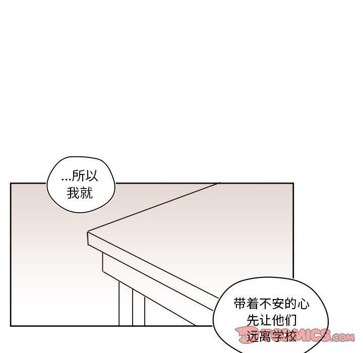 免费耽美漫画韩漫全集-第37话无删减无遮挡章节图片 