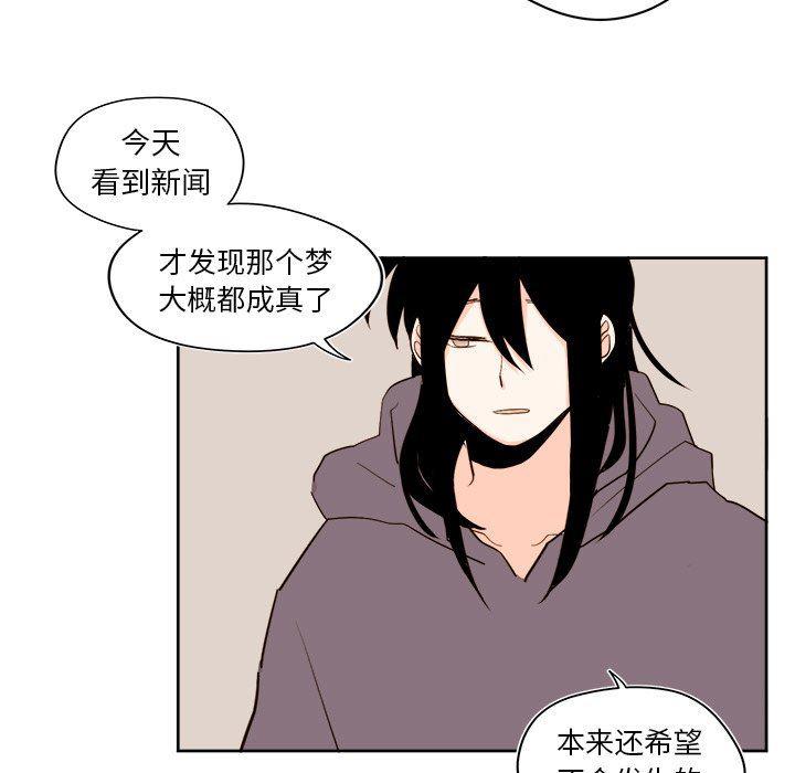 免费耽美漫画韩漫全集-第37话无删减无遮挡章节图片 