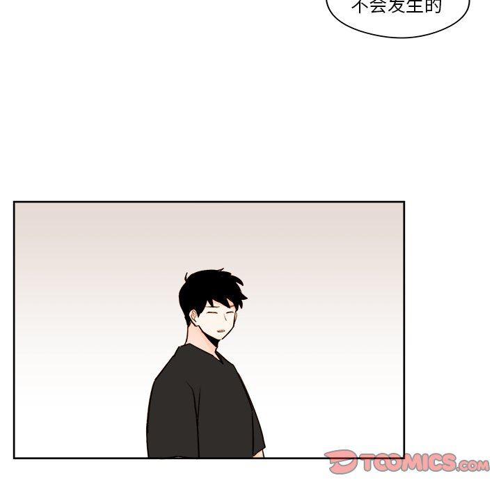 免费耽美漫画韩漫全集-第37话无删减无遮挡章节图片 