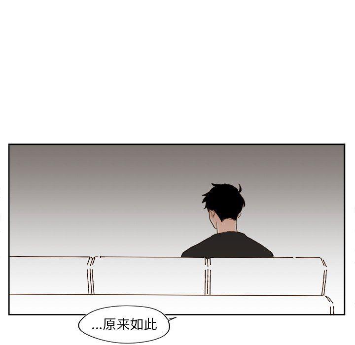 免费耽美漫画韩漫全集-第37话无删减无遮挡章节图片 