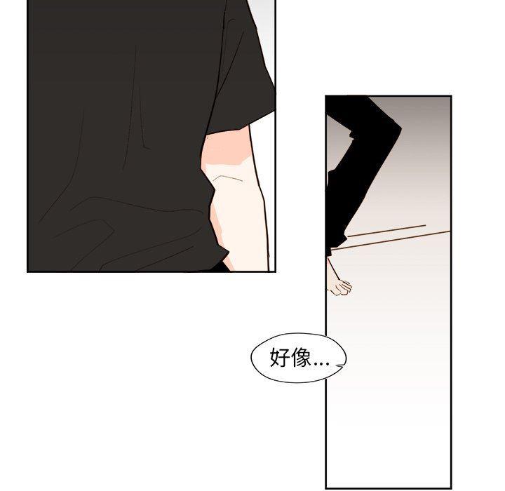 免费耽美漫画韩漫全集-第37话无删减无遮挡章节图片 