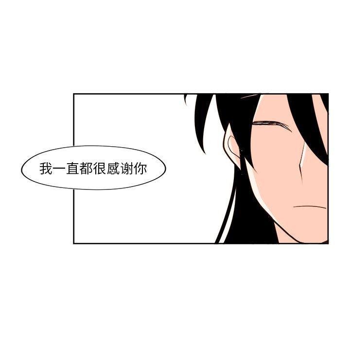 免费耽美漫画韩漫全集-第37话无删减无遮挡章节图片 