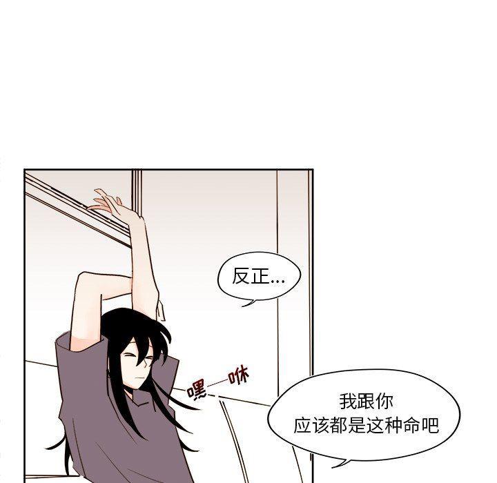 免费耽美漫画韩漫全集-第37话无删减无遮挡章节图片 