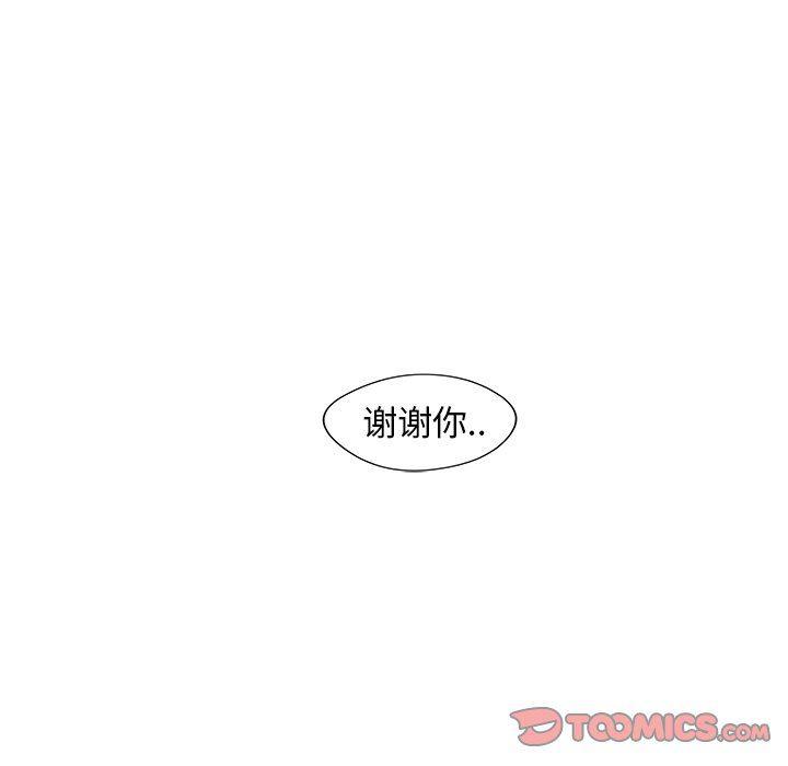 免费耽美漫画韩漫全集-第37话无删减无遮挡章节图片 