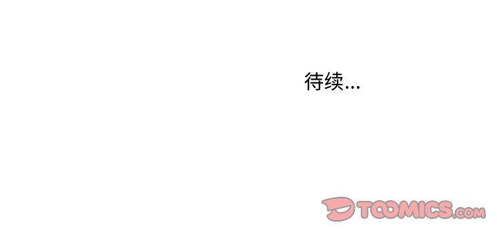 免费耽美漫画韩漫全集-第37话无删减无遮挡章节图片 
