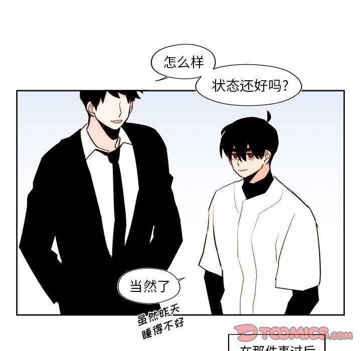 免费耽美漫画韩漫全集-第38话无删减无遮挡章节图片 