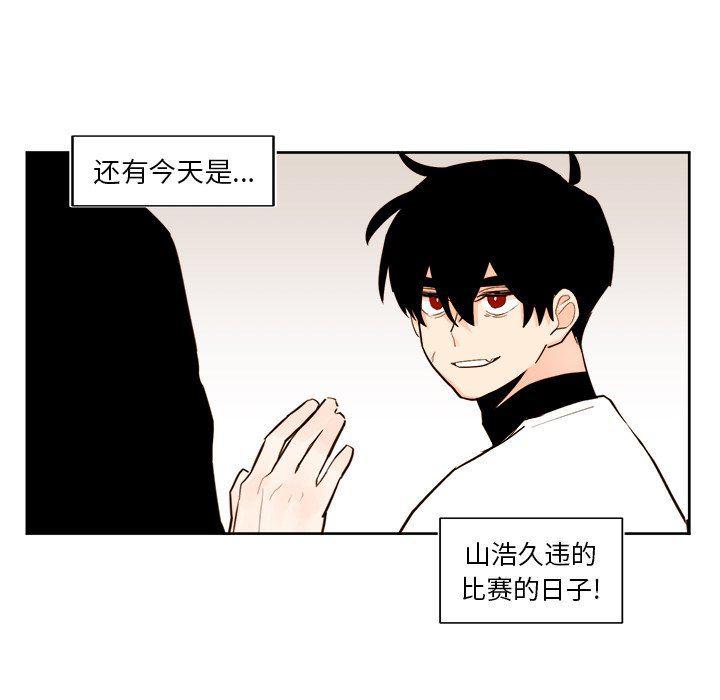 免费耽美漫画韩漫全集-第38话无删减无遮挡章节图片 