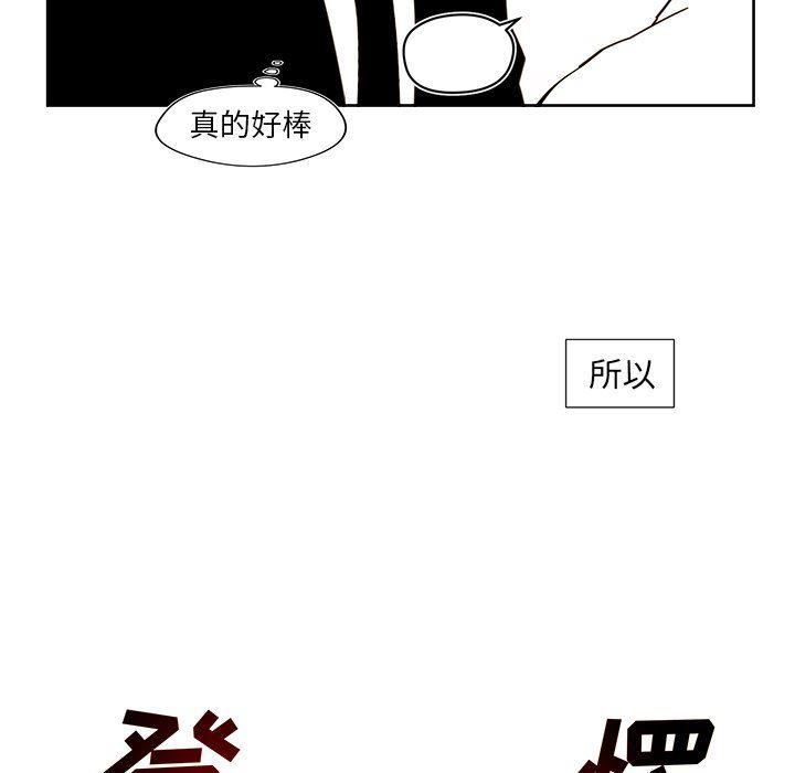 免费耽美漫画韩漫全集-第38话无删减无遮挡章节图片 