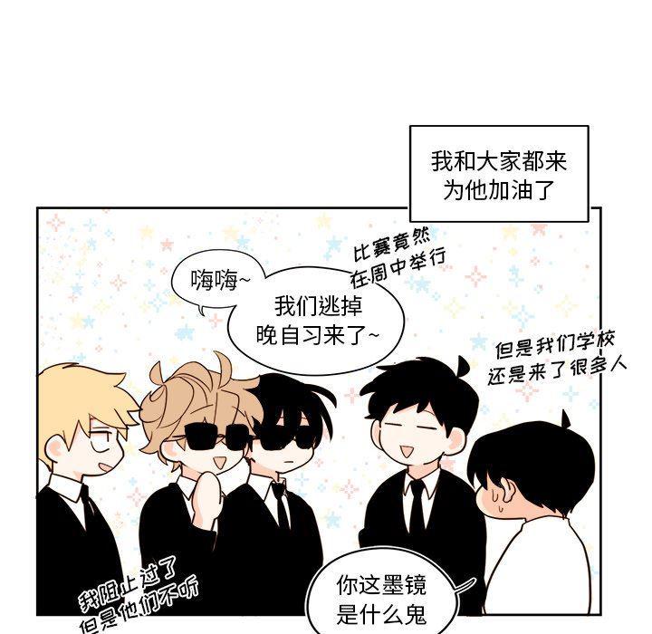 免费耽美漫画韩漫全集-第38话无删减无遮挡章节图片 