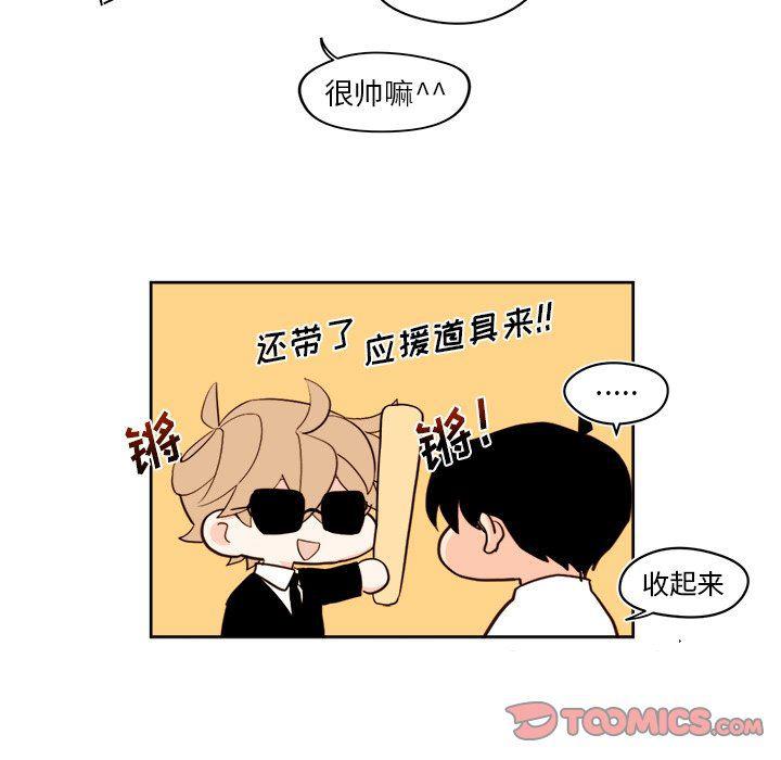 免费耽美漫画韩漫全集-第38话无删减无遮挡章节图片 