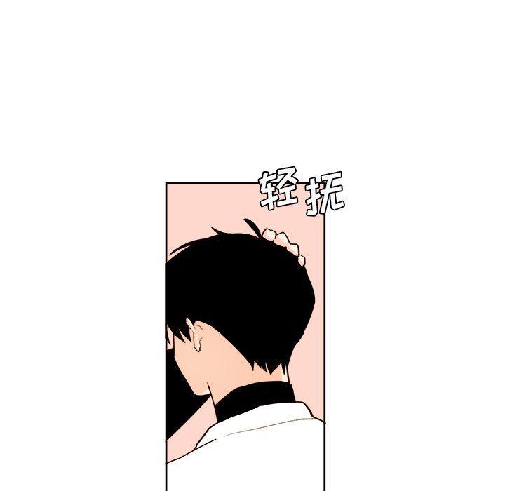 免费耽美漫画韩漫全集-第38话无删减无遮挡章节图片 