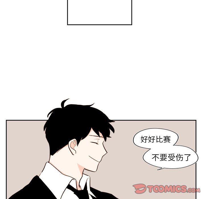 免费耽美漫画韩漫全集-第38话无删减无遮挡章节图片 