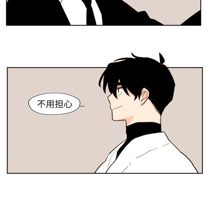 免费耽美漫画韩漫全集-第38话无删减无遮挡章节图片 