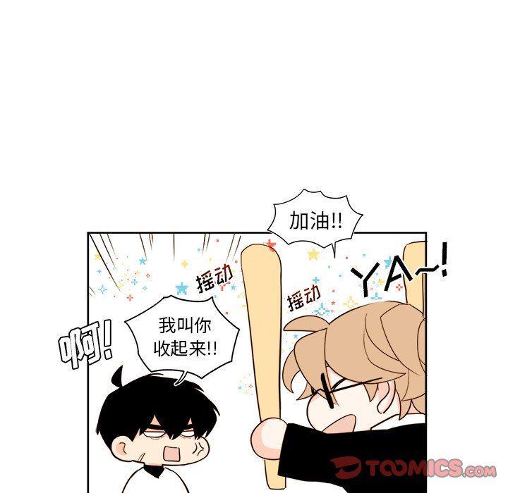 免费耽美漫画韩漫全集-第38话无删减无遮挡章节图片 