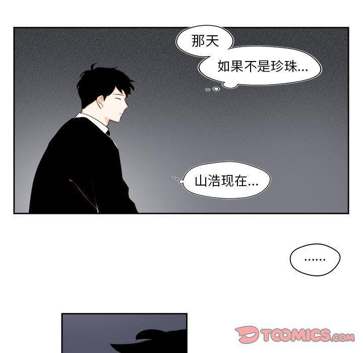 免费耽美漫画韩漫全集-第38话无删减无遮挡章节图片 