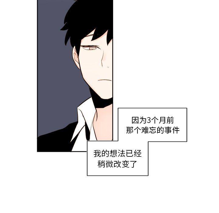 免费耽美漫画韩漫全集-第38话无删减无遮挡章节图片 